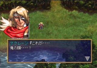 Langrisser Tribute — ss (JP)