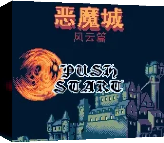 Emo Cheng 2 - Fengyun Pian — box-3D (TW)