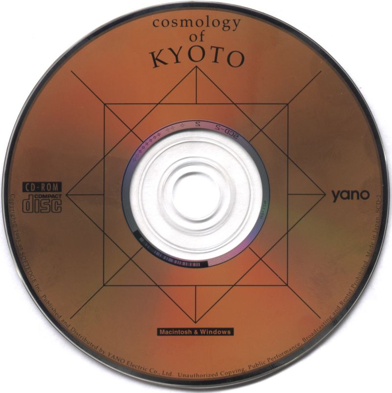 Cosmology of Kyoto — support-2D (WOR)