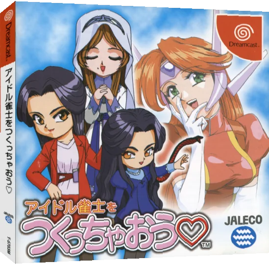 Idol Janshi o Tsukucchaou — box-3D (JP)