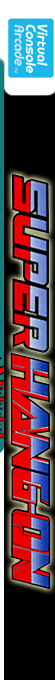 Super Hang-On — box-2D-side (US)