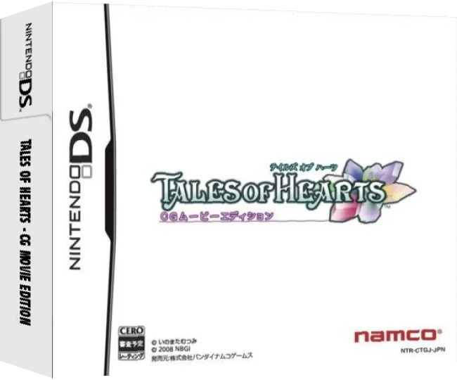 Tales of Hearts - CG Movie Edition — box-3D (JP)