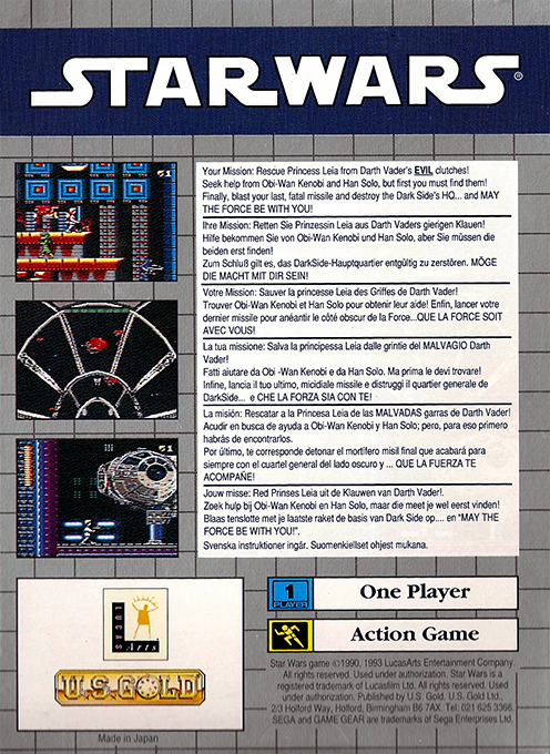 Star Wars — box-2D-back (EU)