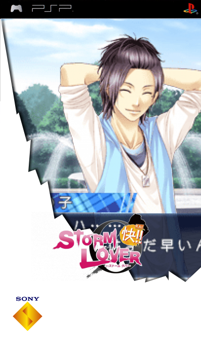 Stormlover Kai!! — box-2D (SS)