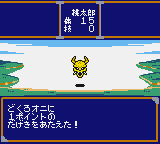 Momotarou Densetsu 1-2 — ss (WOR)