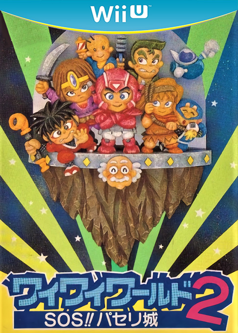 Wai Wai World 2 - SOS!! Parsley Jō box art