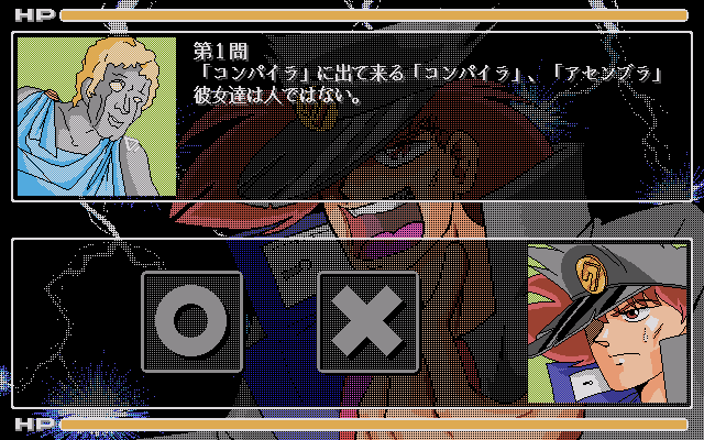 Quiz Hao — ss (WOR)