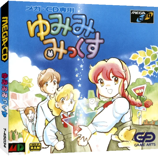 Yumimi Mix — box-3D (JP)