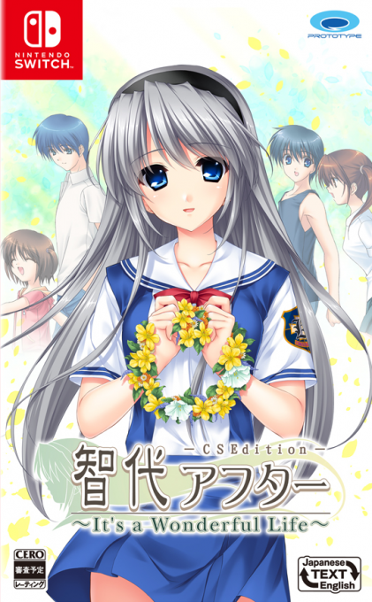 Tomoyo After - It's A Wonderful Life box art