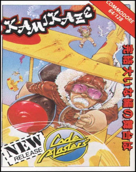 Kamikaze box art