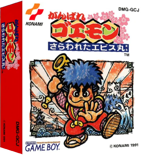 Ganbare Goemon - Sarawareta Ebisumaru — box-3D (JP)