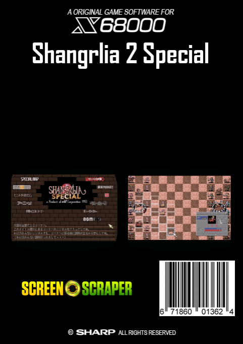 Shangrlia 2 Special — box-2D-back (SS)