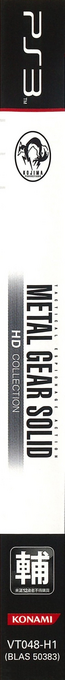 Metal Gear Solid - HD Collection — box-2D-side (ASI)