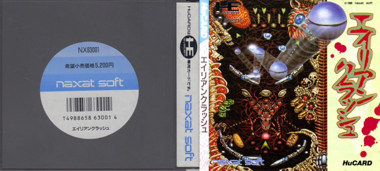 Alien Crush — box-texture (JP)