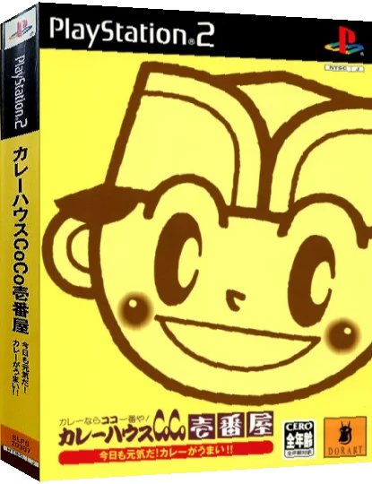 Curry House CoCo Ichiban'ya - Kyou mo Genki da! Curry ga Umai!! — box-3D (JP)