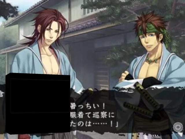 Hakuouki - Reimeiroku Nagorigusa — mixrbv2 (JP)