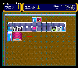 Dekitate High School — ss (JP)