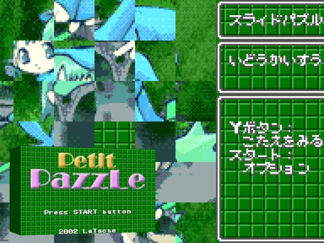 Petit PazzLe — mixrbv2 (WOR)
