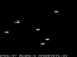 Helicopter — ss (WOR)