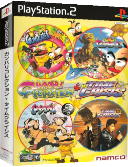 Gunvari Collection + Time Crisis — box-3D (JP)