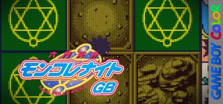 Rokumon Tengai Mon-Colle-Knight GB — steamgrid