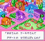 Nakayoshi Cooking Series 4 - Tanoshii Dessert — ss (WOR)