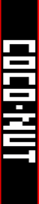 Coco-nut — box-2D-side (WOR)