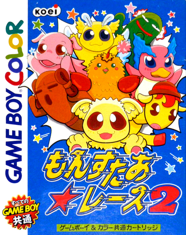 Monster Race 2 box art