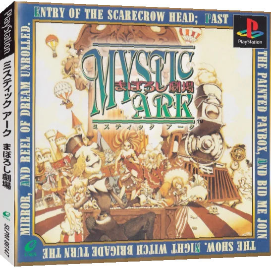 Mystic Ark - Maboroshi Gekijou — box-3D (JP)