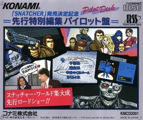 Snatcher Cd-romantic - Pilot Disk — box-2D-back (JP)