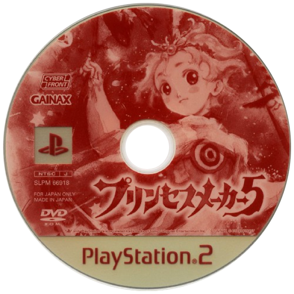 Princess Maker 5 — support-texture (JP)