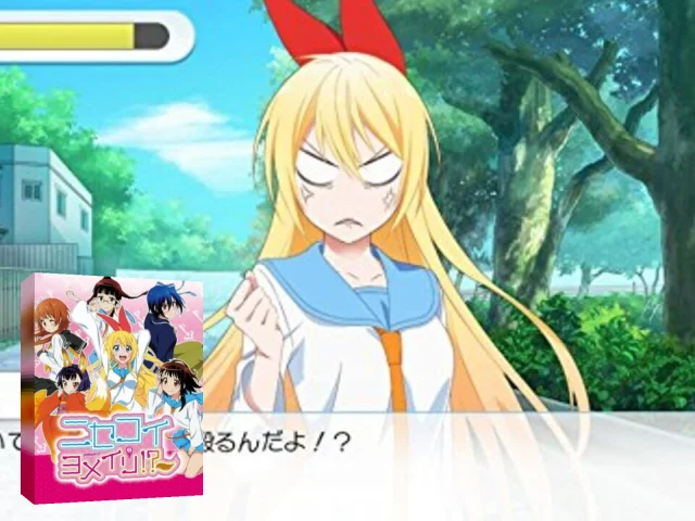 Nisekoi - Yomeiri! - Onodera Kosaki's ... Yomyiri! — mixrbv2 (JP)
