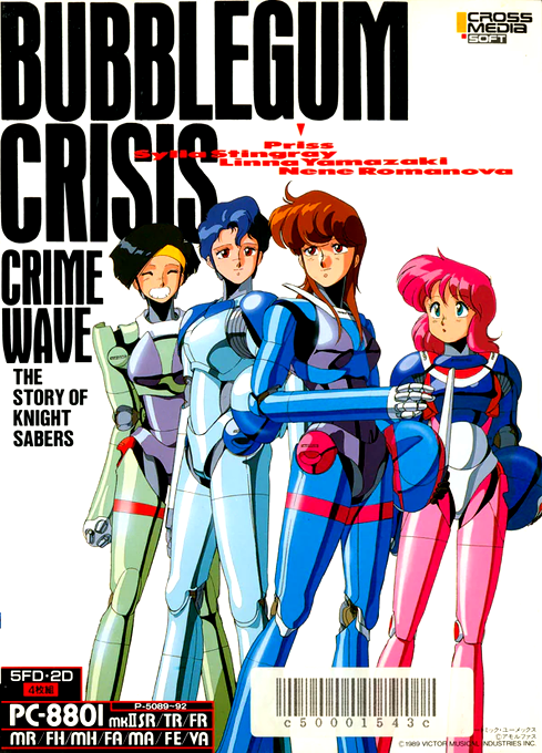 Bubblegum Crisis - Crime Wave box art