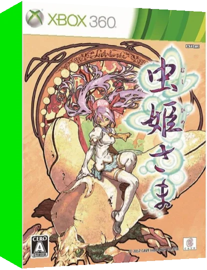 Mushihimesama HD — box-3D (JP)