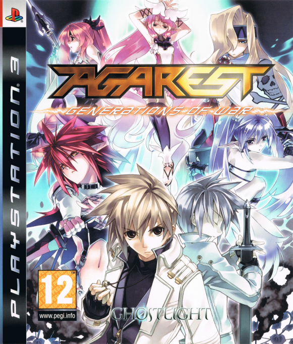 Agarest - Generations of War — box-2D (SP)