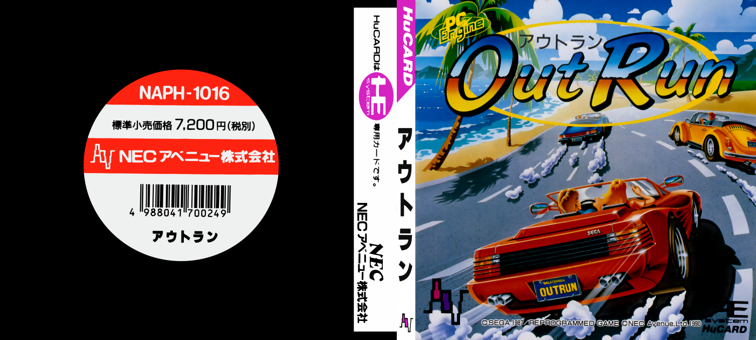 OutRun — box-texture (JP)