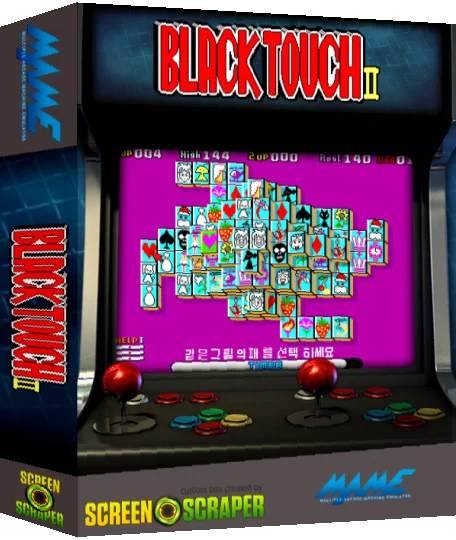 Black Touch II — box-3D (SS)