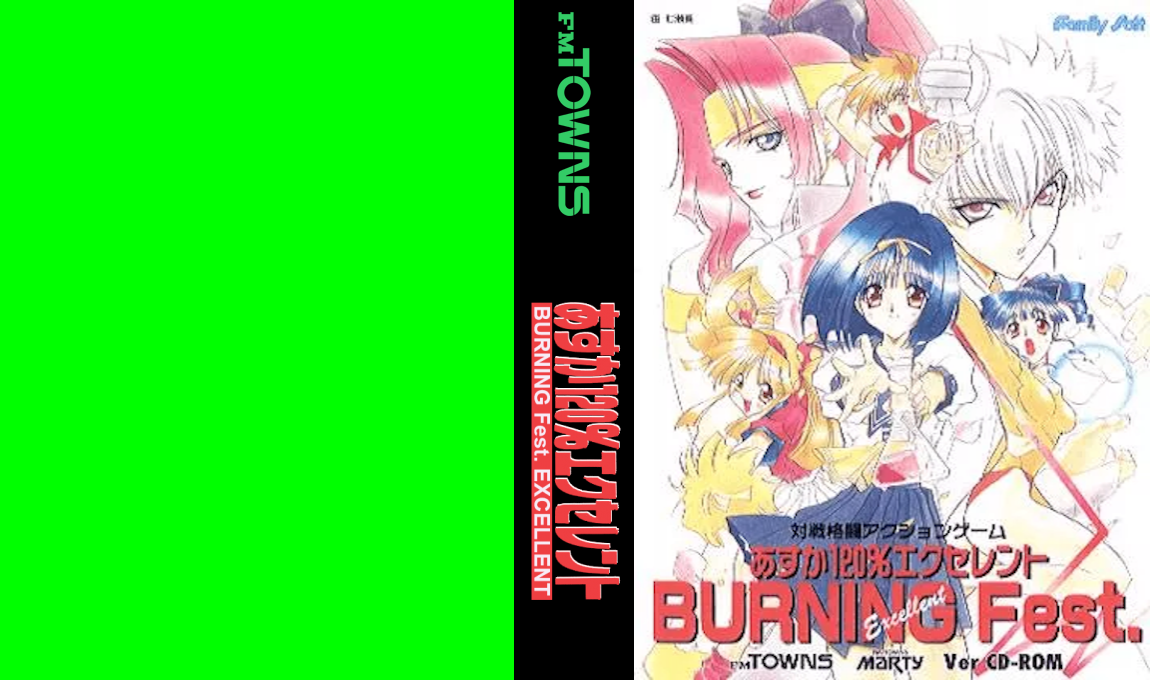 Asuka 120% Excellent - Burning Fest. Excellent — box-texture (JP)