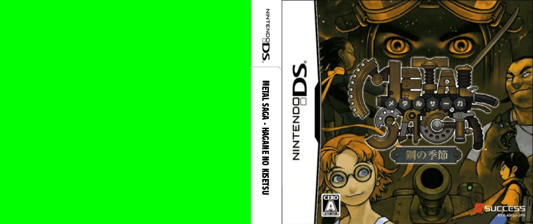 Metal Saga - Hagane no Kisetsu — box-texture (JP)
