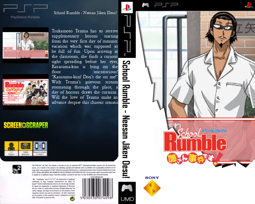 School Rumble - Anesan Jiken desu! — box-texture (SS)