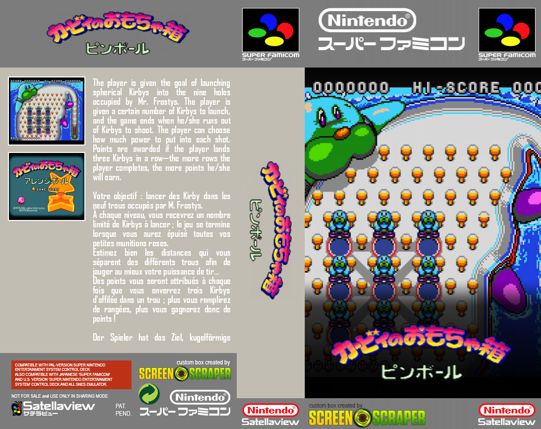 Kirby no Omochabako - Arrange Ball — box-texture (SS)