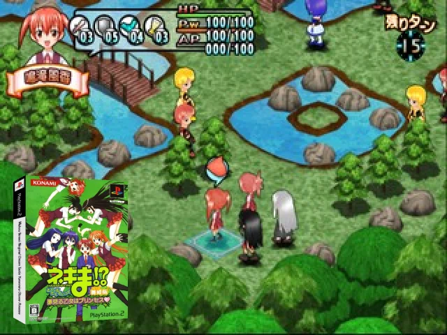 Negima! Dream Tactic - Yume Miru Otome wa Princess — mixrbv2 (JP)