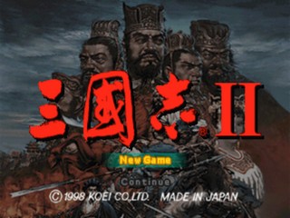 Sangokushi 2 — sstitle (JP)