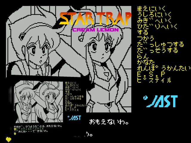 Star Trap — mixrbv2 (JP)