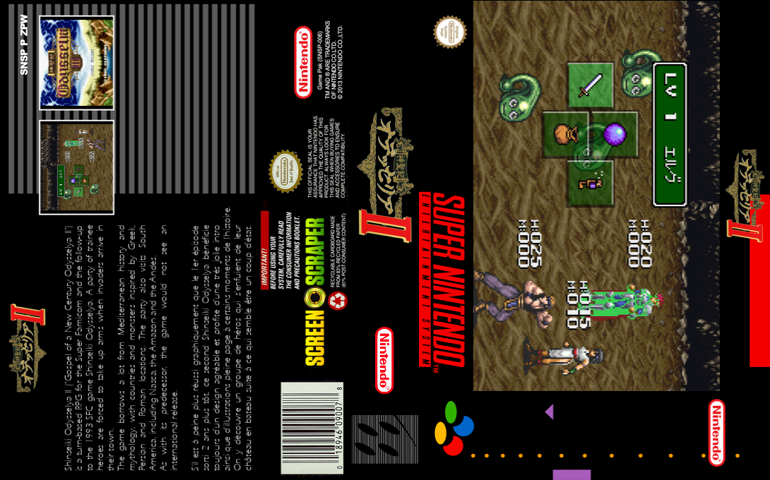 Shinseiki Odysselya 2 — box-texture (SS)