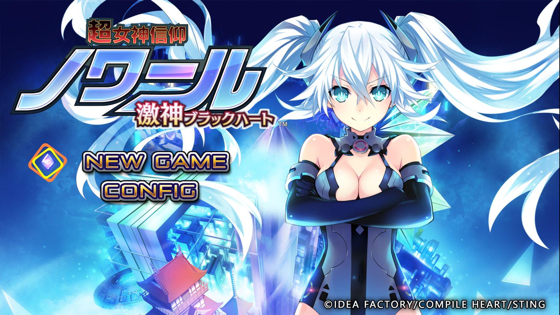 Hyperdevotion Noire - Goddess Black Heart — sstitle (JP)