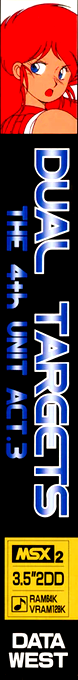 4th Unit Act. 3, The - Dual Targets — box-2D-side (JP)