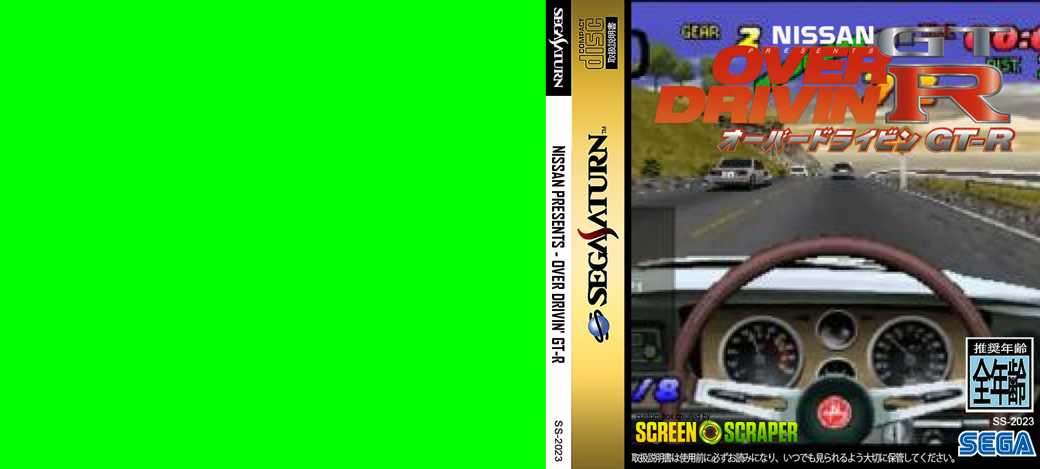 Nissan Presents - Over Drivin' GT-R — box-texture (SS)