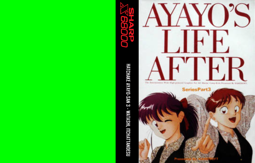 Hatchake Ayayo-san 3 - Watashi, Itchattandesu — box-texture (JP)