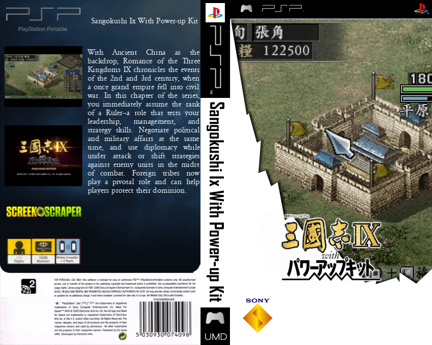 Sangokushi Ix With Power-up Kit — box-texture (SS)